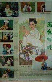 全黄h全肉短篇扩宫器